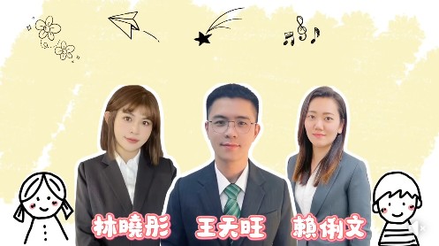 中港捷克 成交實績